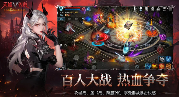 天墟传说副本与挑战玩法详解