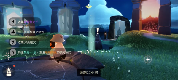 光遇4月28日每日任务攻略