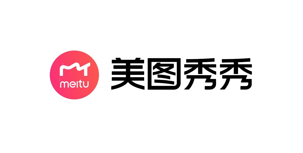 美图秀秀网页版一键入口-美图秀秀在线图片制作全教程