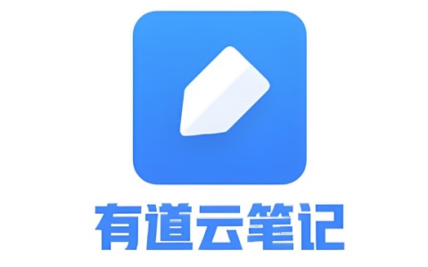 有道云笔记网页版快捷登录-有道云笔记官网电脑版一键入口