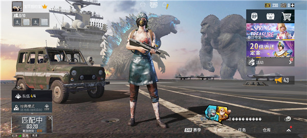 地铁逃生官方正版最新版本下载入口-pubg地铁逃生安卓版下载安装包
