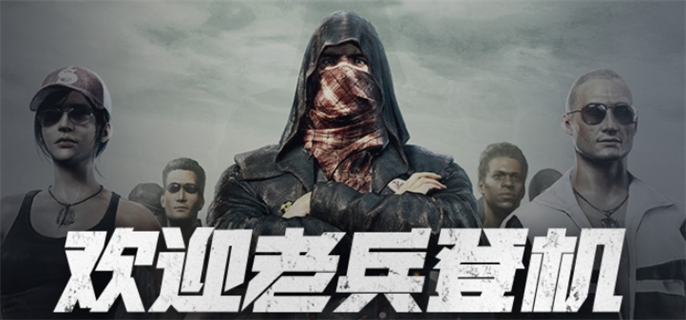 pubg-mobile官网入口地址-最新官网入口分享