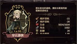 卡包荒野开局刘易斯怎么玩