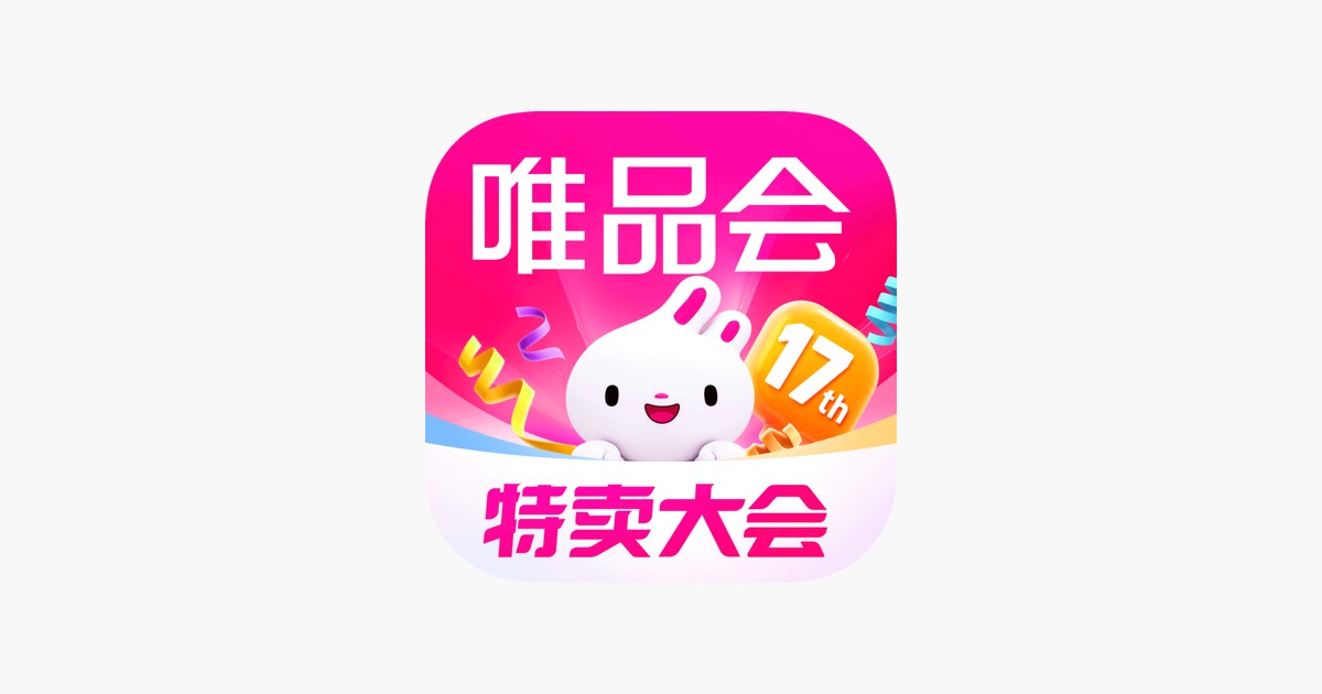 唯品会官网-官方旗舰店入口
