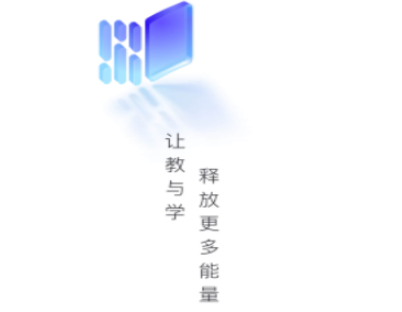 长江雨课堂网页版入口-长江雨课堂网页版电脑版安装