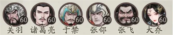 《三国望神州》诸葛亮枪兵队阵容攻略-玩法详解