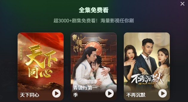 爱奇艺网页版快捷入口-爱奇艺官网正版链接