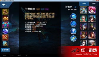 次神光之觉醒波塞冬如何进行装备搭配