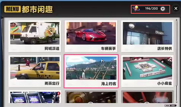异环三个最快刷钱玩法分享