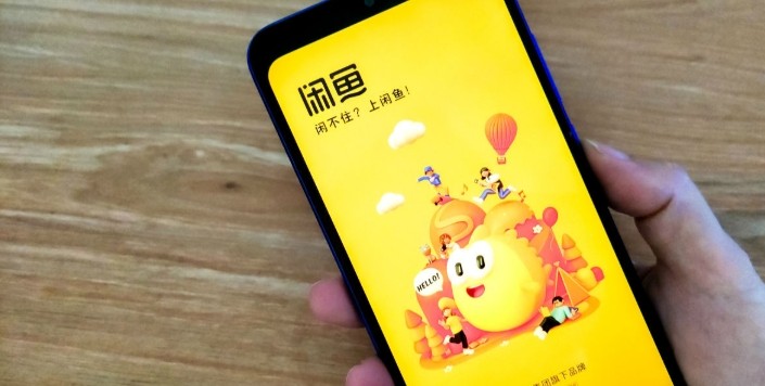 闲鱼手机网页版入口-闲鱼网页版使用全指南