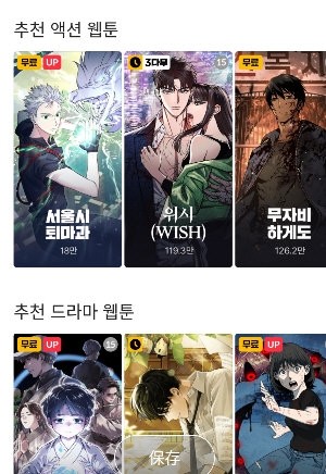 韩漫在线观看免费漫画下载入口-韩漫画在线免费漫画安装最新版本