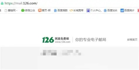 126邮箱网页版入口-126邮箱网页版登录教程
