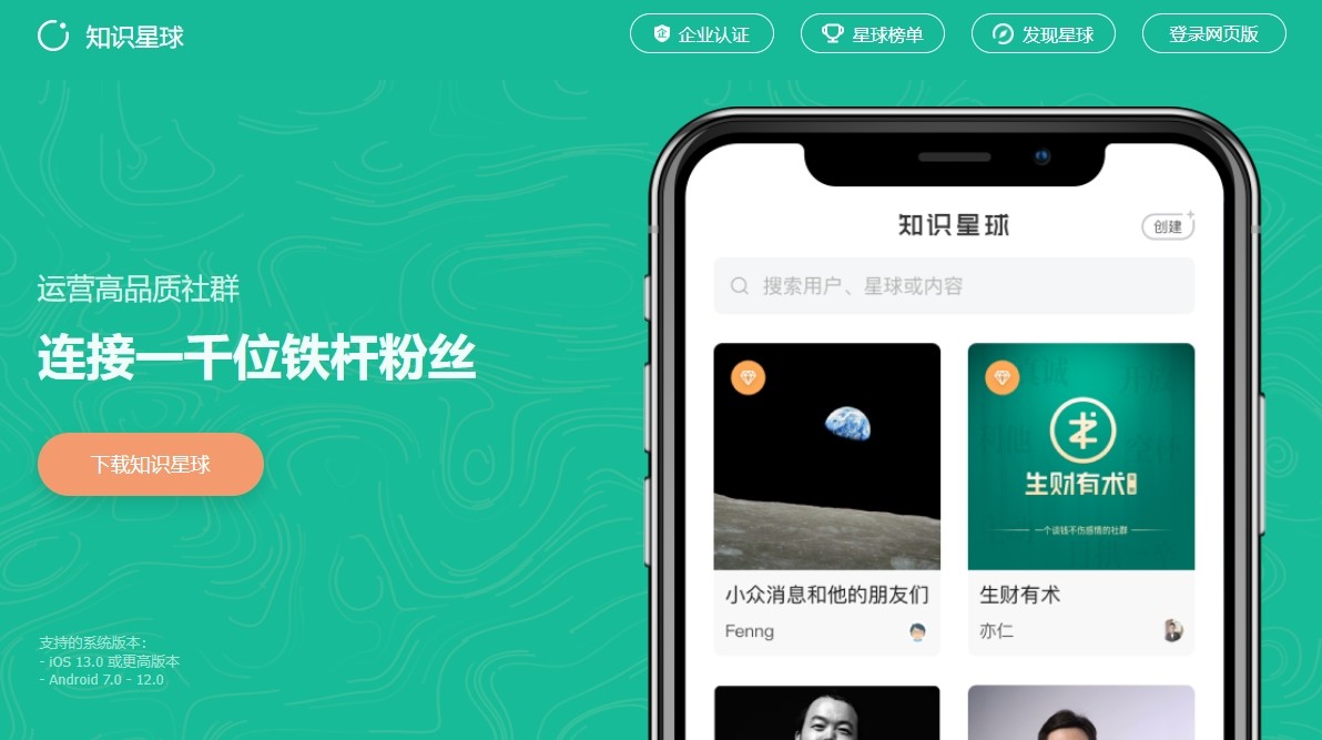 智学网官网登录入口-智学网学生端一键登录