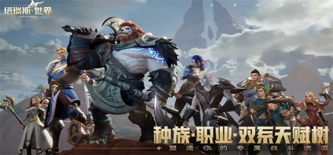 塔瑞斯世界官网在哪-官方网站入口地址