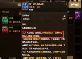 dnf手游中无形装备能穿戴几件