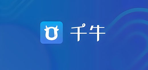 千牛卖家-网页版登录入口