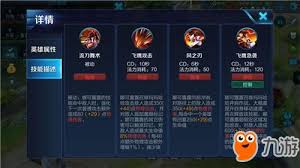 王者荣耀s29赛季娜可露露技能如何加点