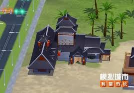 模拟城市：我是市长阳春白雪精美建筑怎么获得