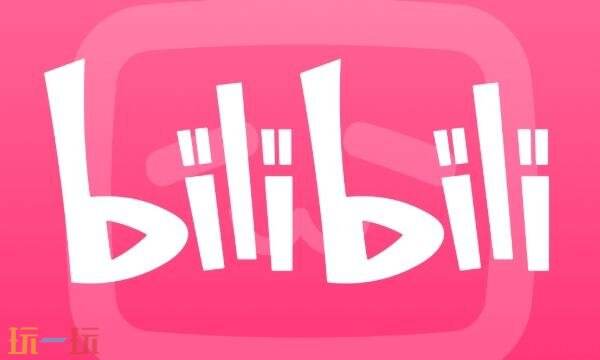 b站官网网址入口-b站官网直达链接
