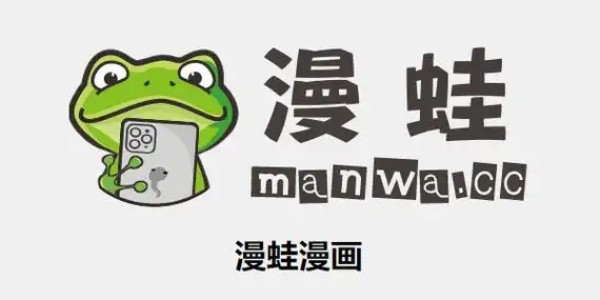漫蛙漫画在线观看入口-漫蛙漫画免费在线观看入口