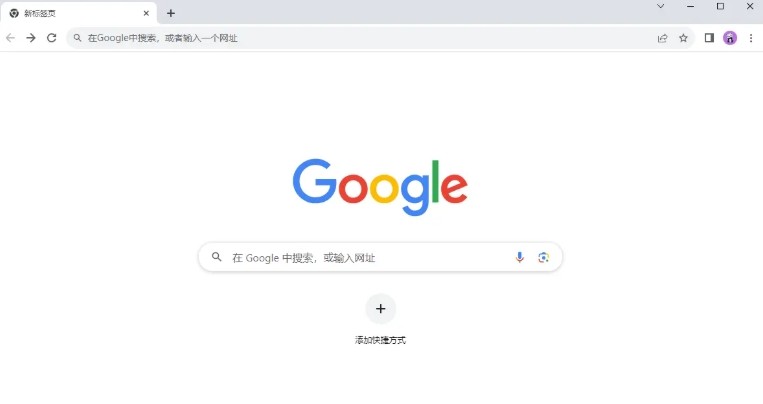 谷歌浏览器-谷歌浏览器官网最新入口