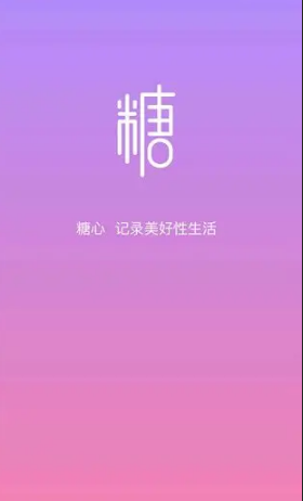 糖心少女vlog-免费观看糖心Vlog最新地址