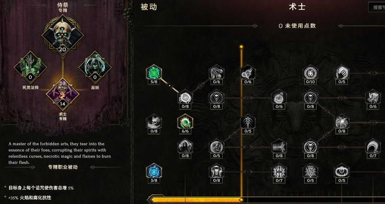 最后纪元职业技能攻略（探索职业技能，从零到一步步提升自己）