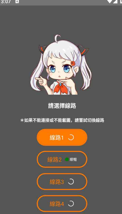 jmcomic网页版新地址-jmcomic网页版最新发布页