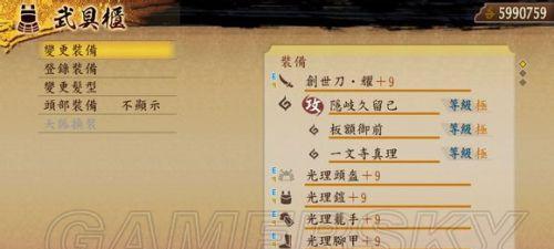 以太刀技能解锁攻略（从技能解锁到提升战斗力，打造无敌武器！）