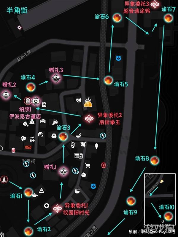 异环桥间地全收集点位标注-桥间地收集点位在哪里