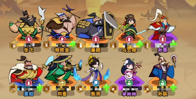 王者之弈程咬金玩法简介