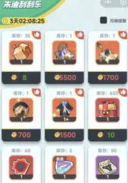 曙光重临如何氪金