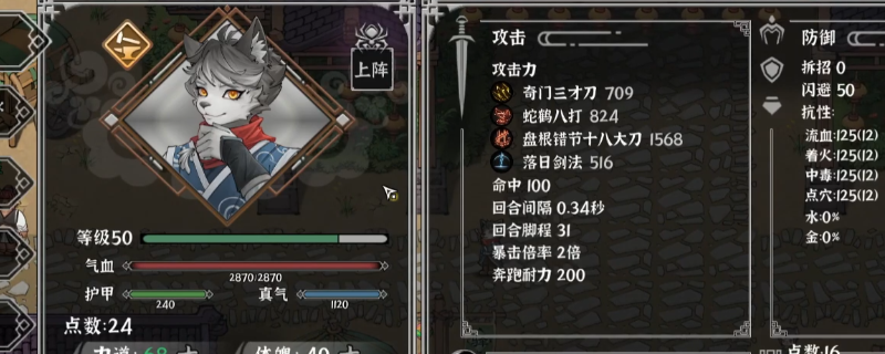 《灵兽江湖》新手玩法攻略分享