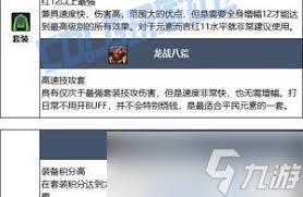 DNF17周年庆缔造者毕业装备怎么搭配