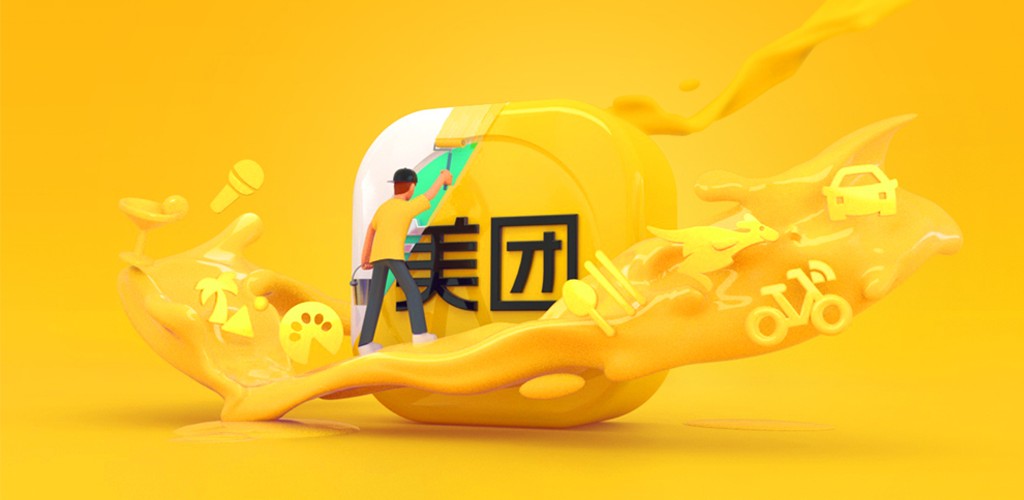 美团网页版登录入口-美团商家登录入口
