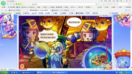洛克王国世界新手如何快速入门