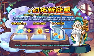 洛克王国世界音速犬图鉴是什么