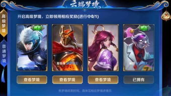 王者荣耀世界曜金色武器皮肤获取方法