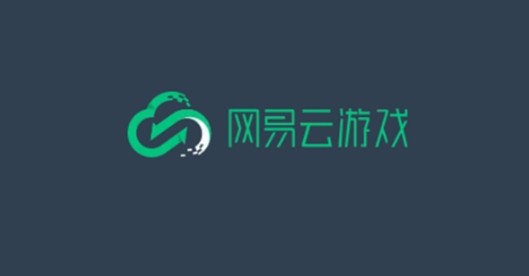 网易云游戏网页版-登录入口