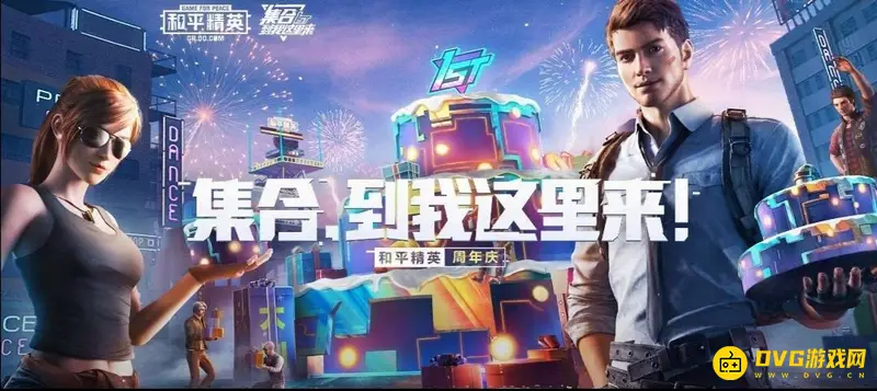 《和平精英》对话框怎么使用-对话框的具体位置和使用方法