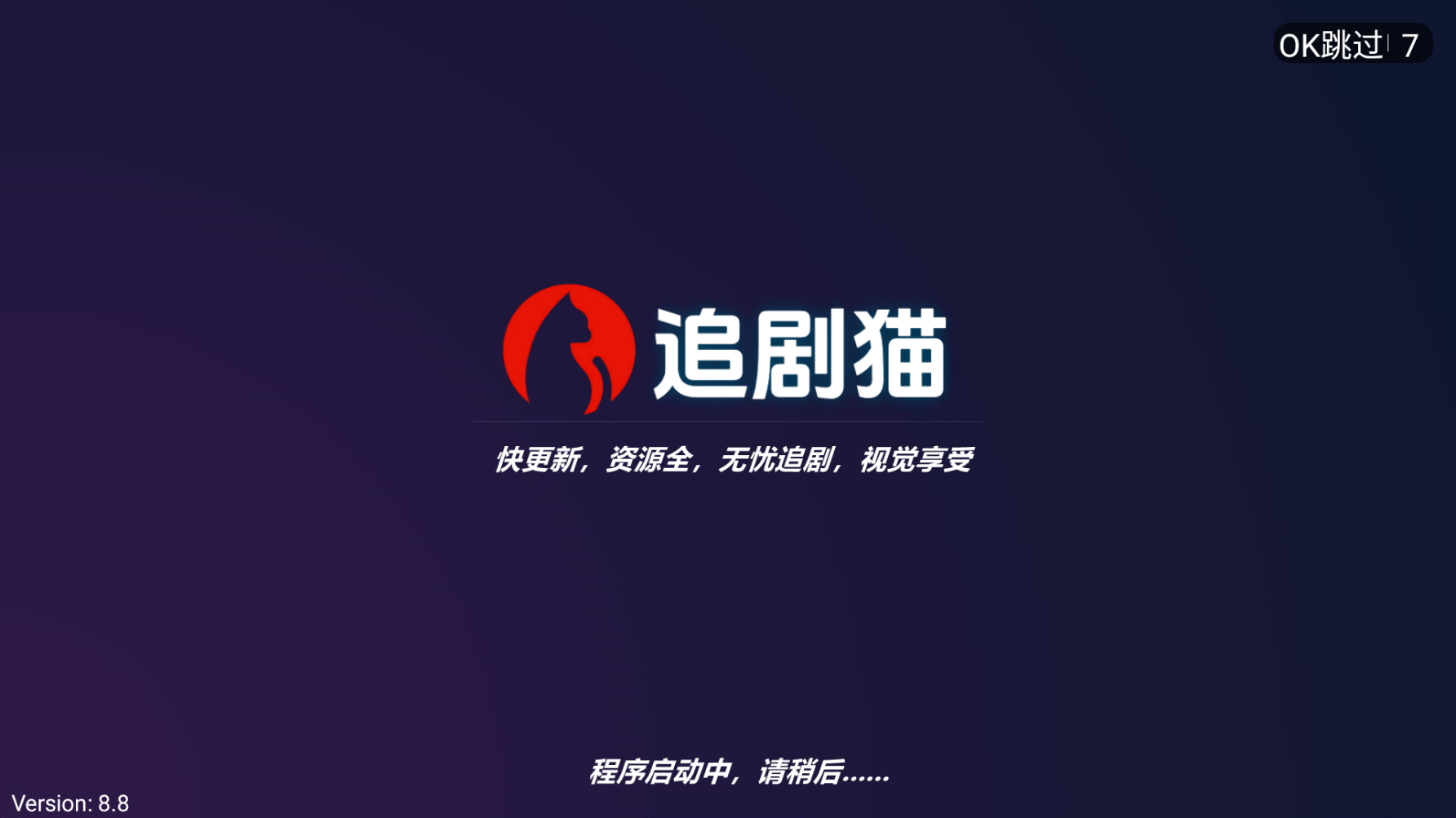 笔盒永久在线观看-追剧猫官网入口网页版