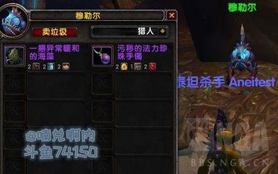 魔兽世界污秽深渊任务怎么过