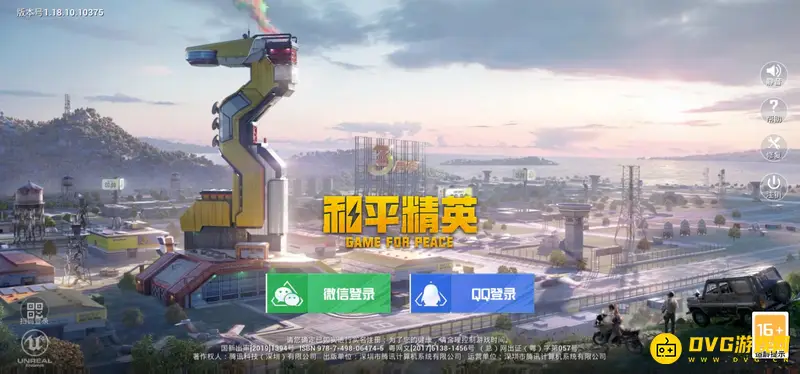 《和平精英》房间怎么扫码进-扫码进入房间的详细步骤图解