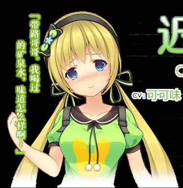 三色绘恋迟菓攻略-三色绘恋角色大全