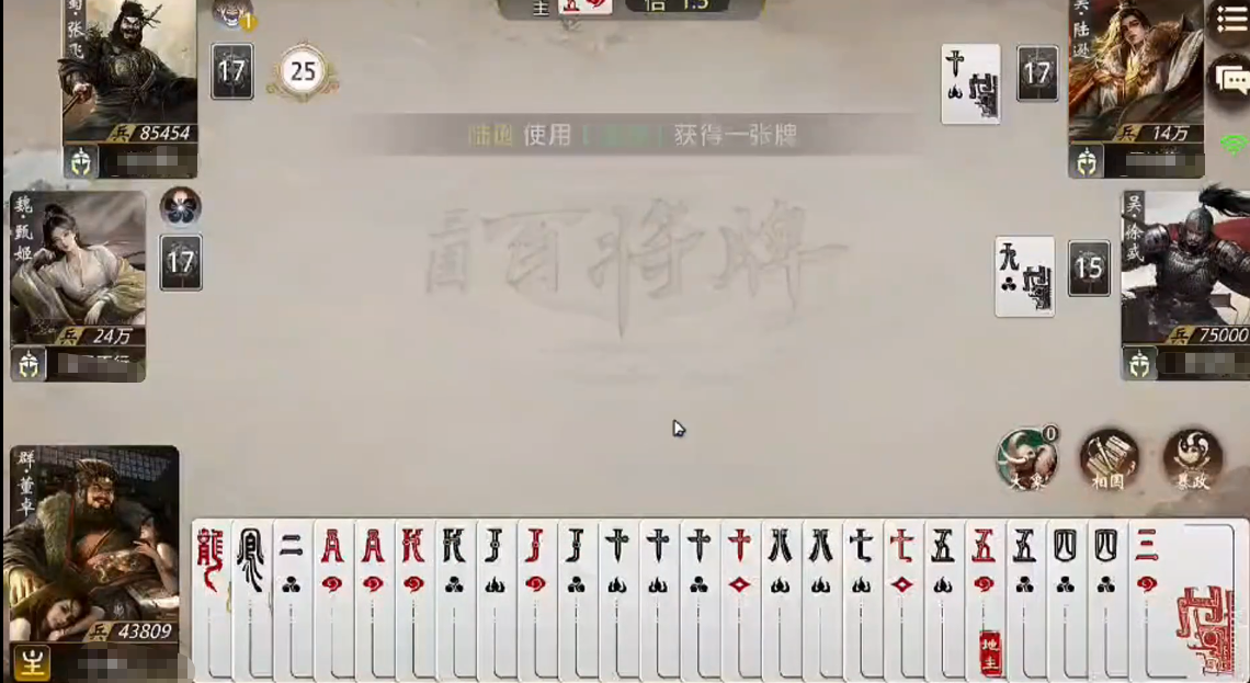 三国百将牌周仓技能详解 三国百将牌周仓主动技与被动技全面解析