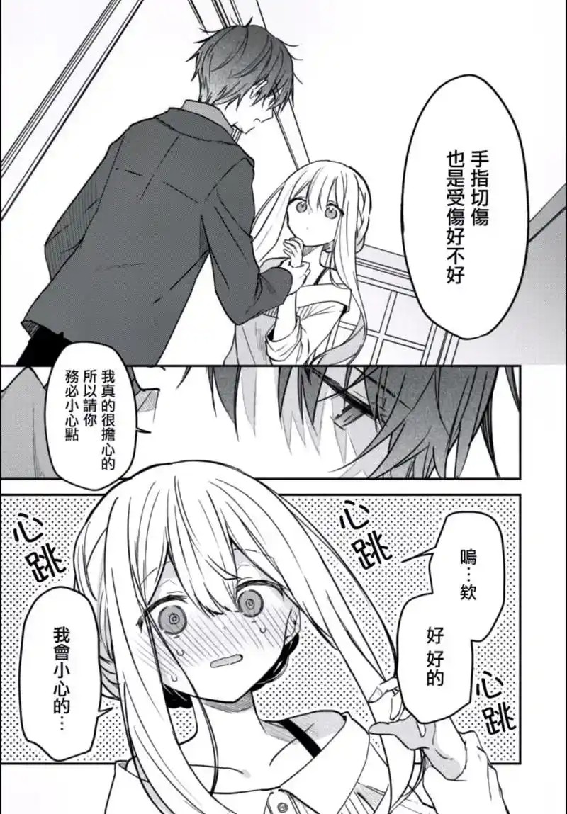 羞羞漫画-弹窗秋蝉破解入口