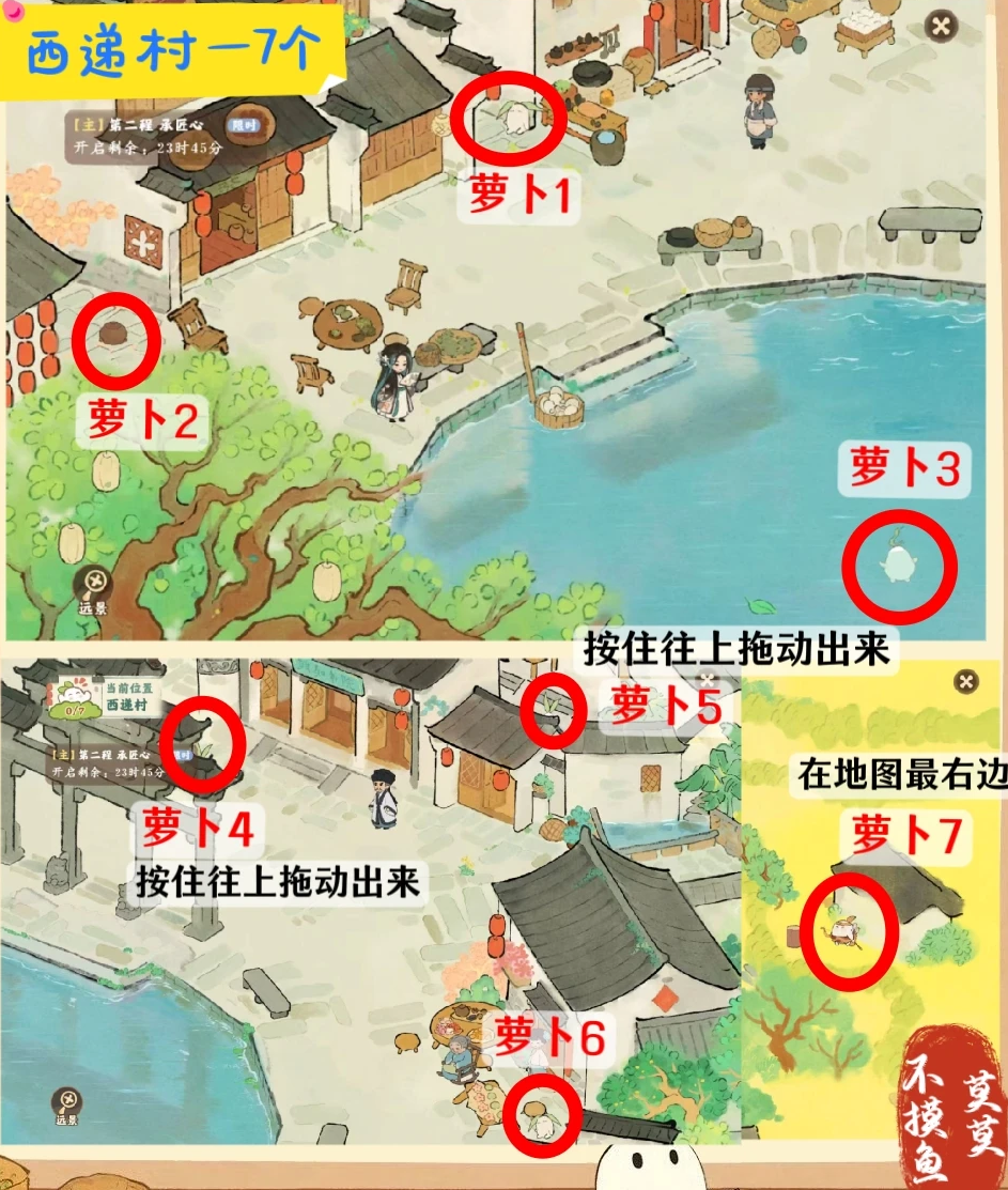桃源深处有人家徽风皖韵全部萝卜分布点位图