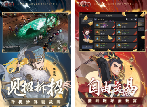 腾讯有款三国游戏叫什么 2026流行的腾讯手游排行榜