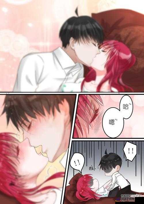 羞羞漫画-无限制下载版