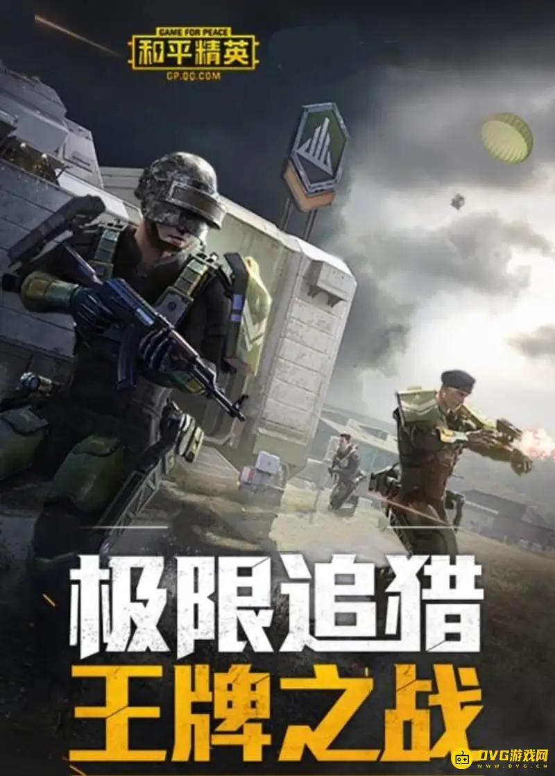 《和平精英》金币抽奖位置详解-步骤图文指南
